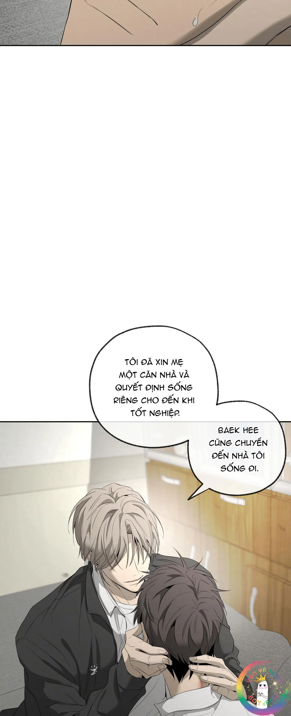 Tôi và Yang Il-woo Chapter 16 - Next Chapter 17