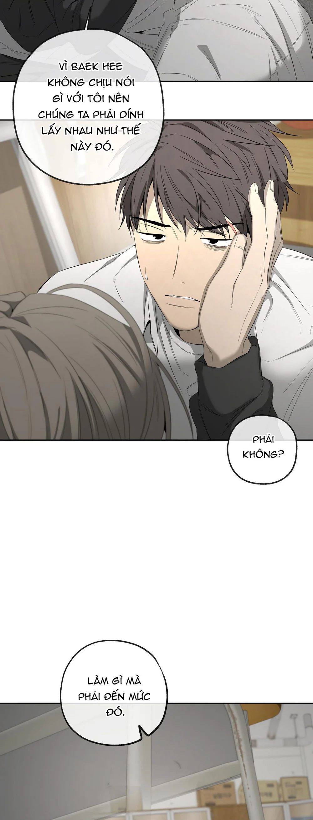 Tôi và Yang Il-woo Chapter 16 - Next Chapter 17