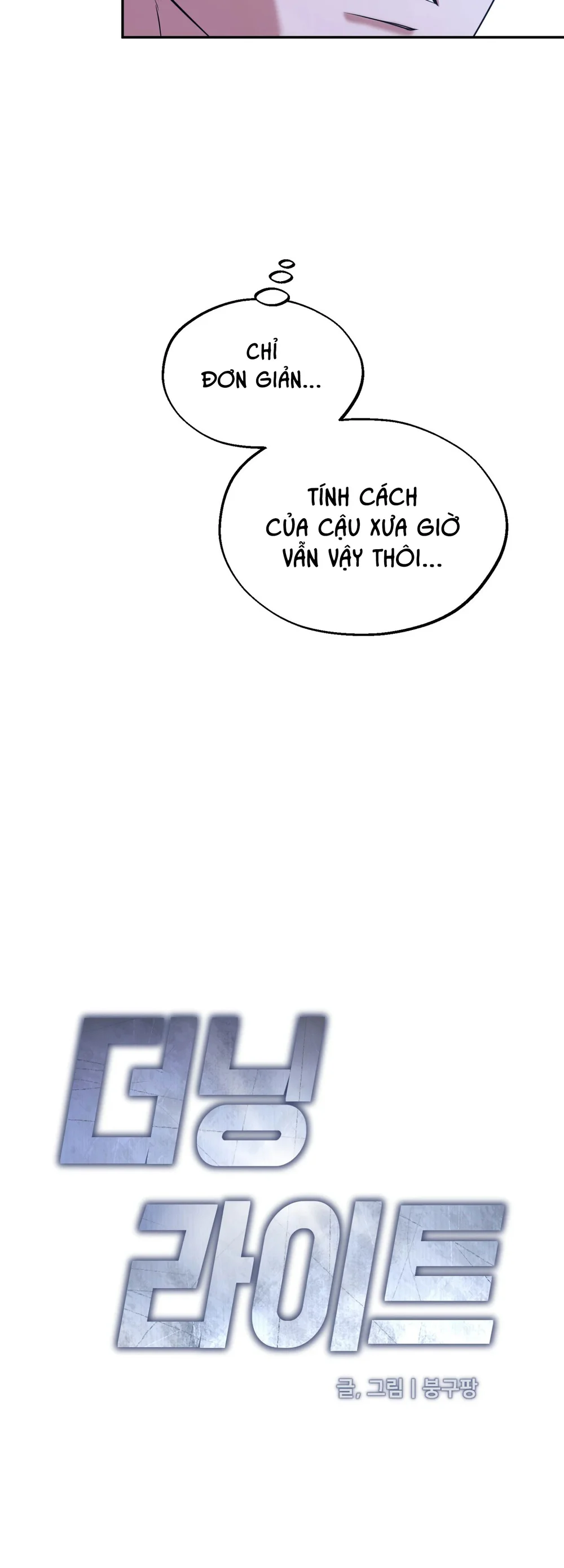 DAWNING LIGHT Chapter 14 - Next Chapter 15