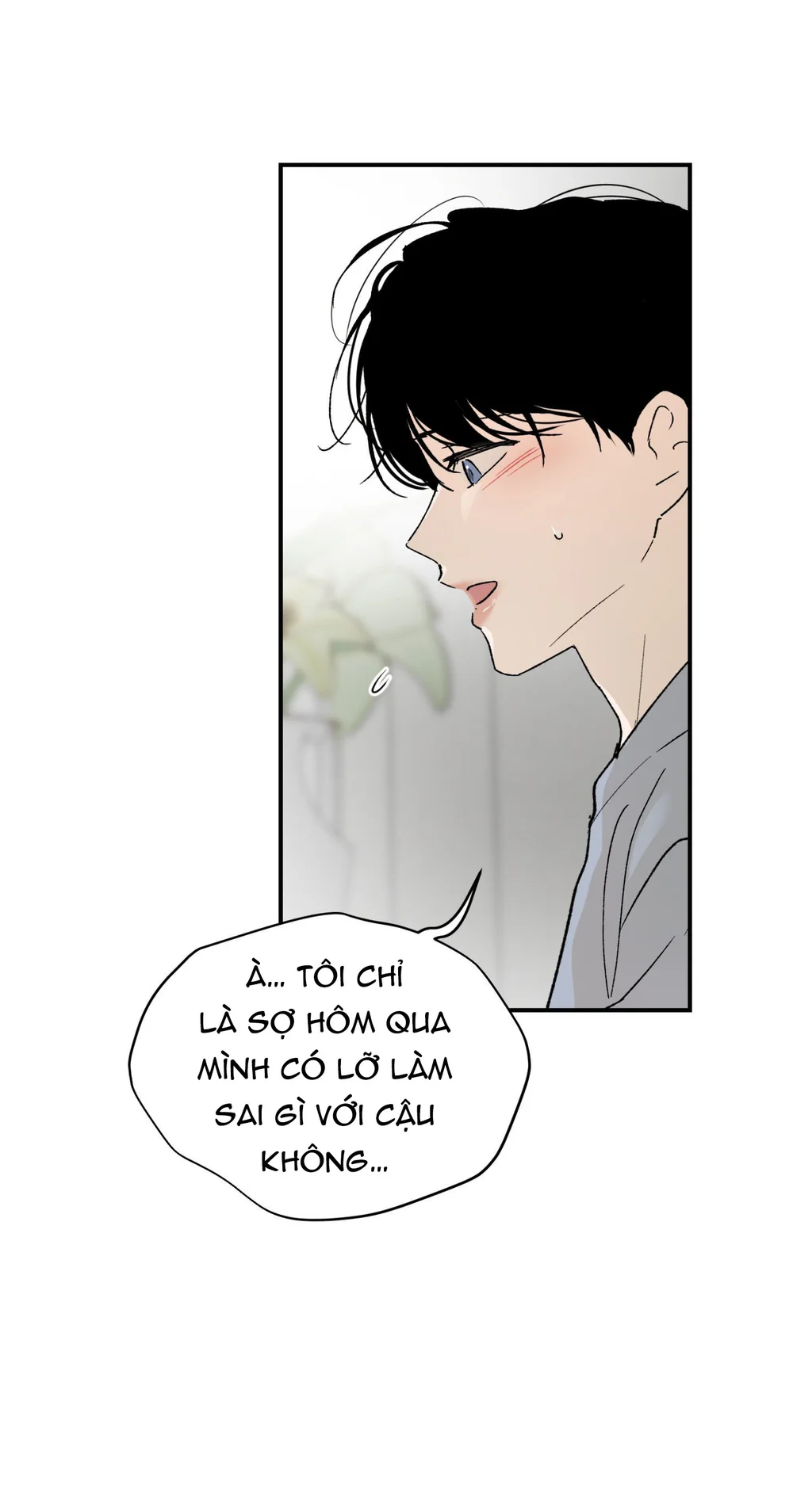 ÁNH MẮT LẠC NHỊP Chapter 7 - Next Chapter 8