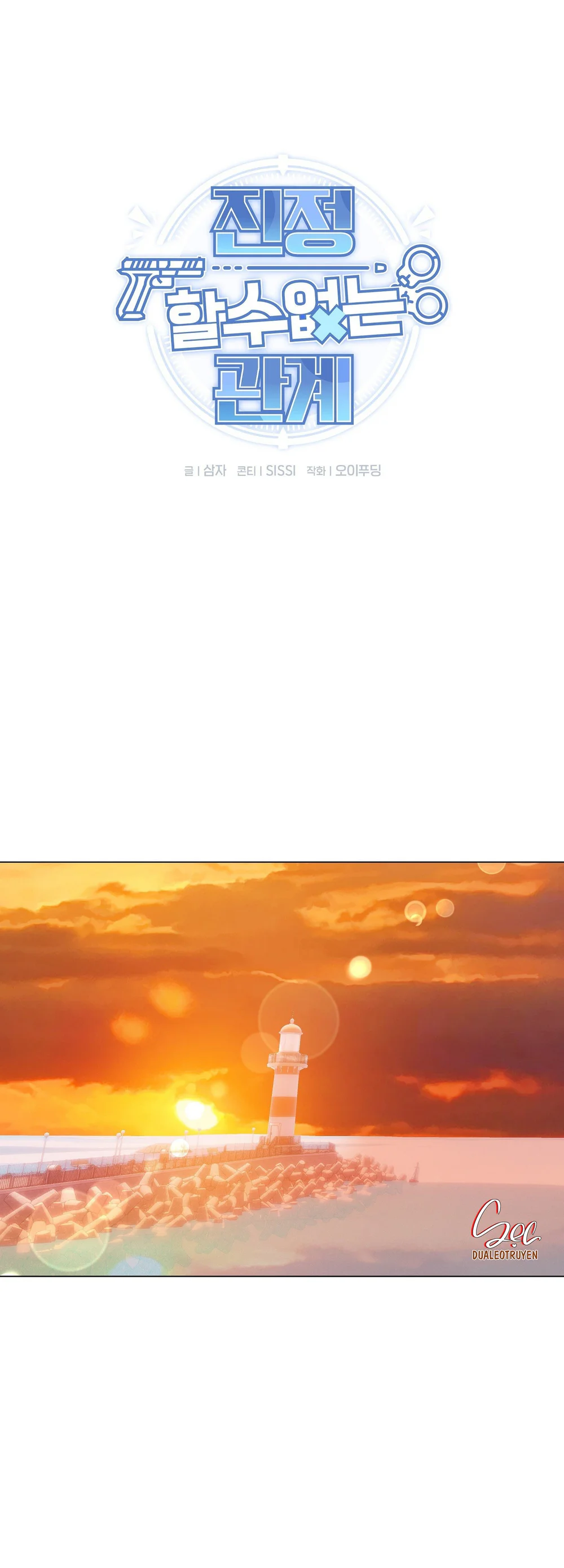 MỐI QUAN HỆ ĐẦY XÁO TRỘN Chapter 9 - Next Chapter 10