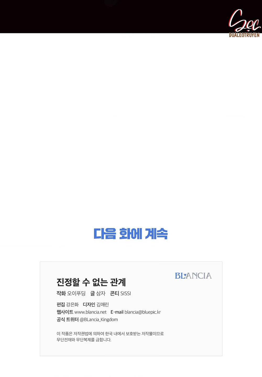 MỐI QUAN HỆ ĐẦY XÁO TRỘN Chapter 9 - Next Chapter 10