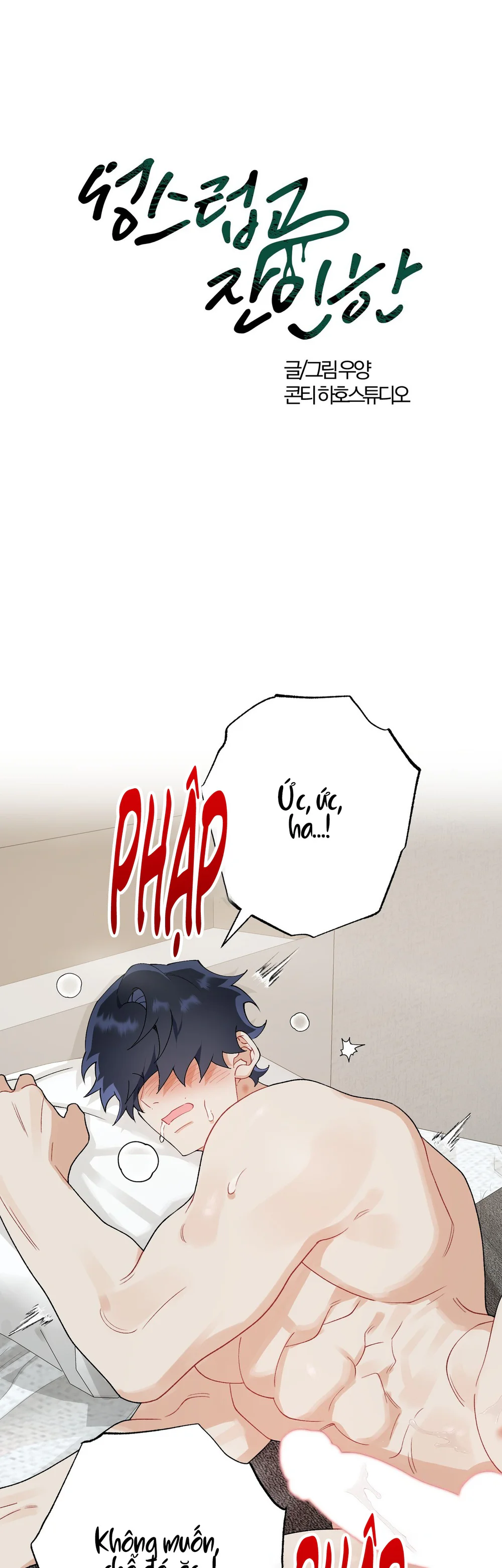 THIÊNG LIÊNG VÀ TÀN NHẪN Chapter 15 - Next Chapter 16