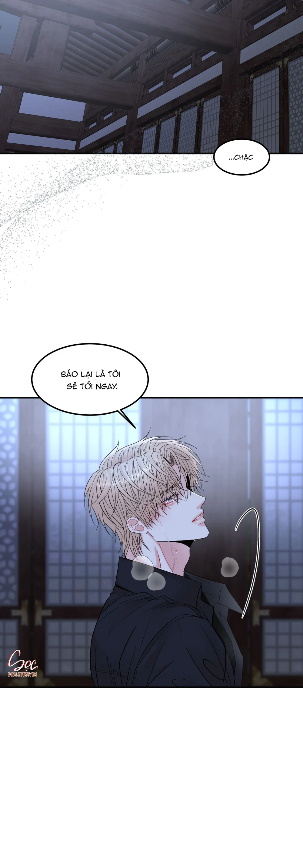 (ABO) Quo Vadis, Domine? Chapter 7 - Next Chapter 8