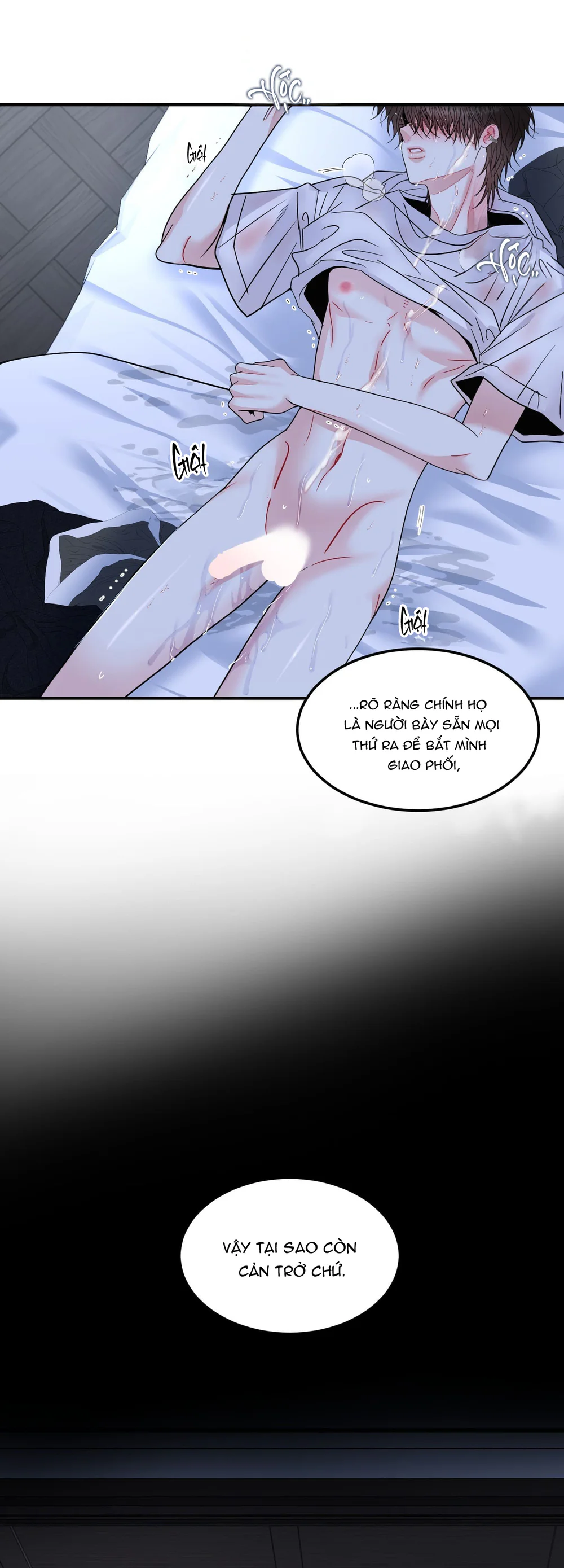 (ABO) Quo Vadis, Domine? Chapter 7 - Next Chapter 8