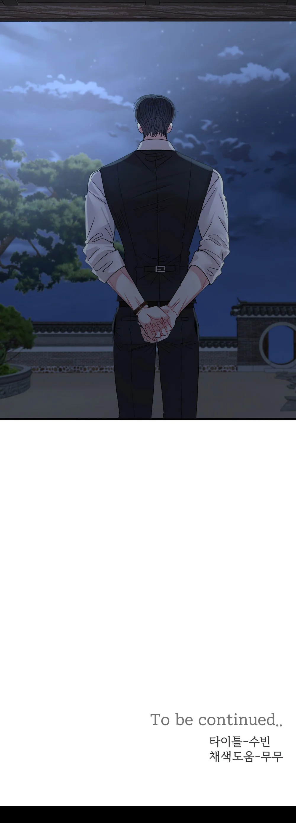 (ABO) Quo Vadis, Domine? Chapter 7 - Next Chapter 8