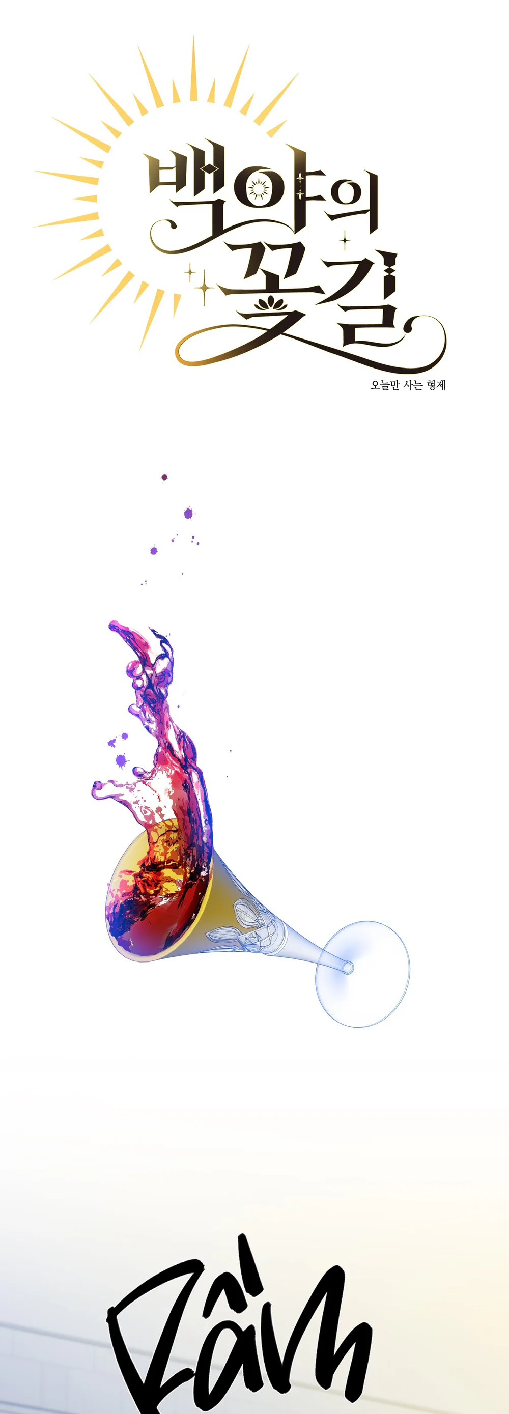 ĐOÁ HOA GIỮA ĐÊM TRẮNG Chapter 4 - Next Chapter 5