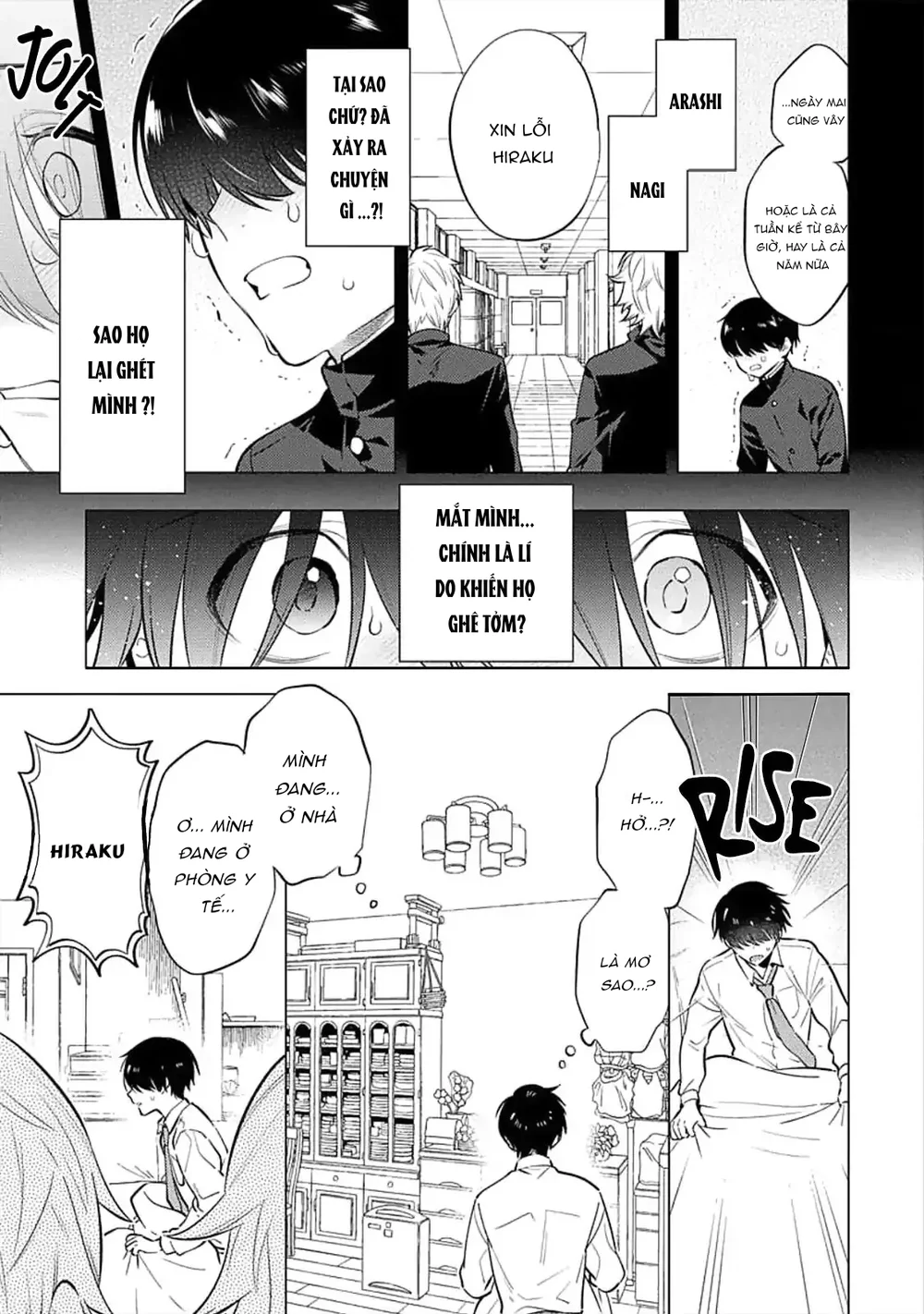 Lý Do Khiến Một Kẻ Hướng Nội Như Tôi Được Cặp Song Sinh Yêu Thương Chapter 2 - Next Chapter 3