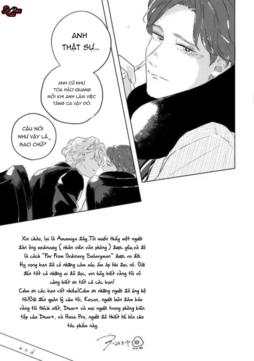 [END] Chẳng Có Gì Là Lãng Mạn Cả Chapter 5.5 - Next 