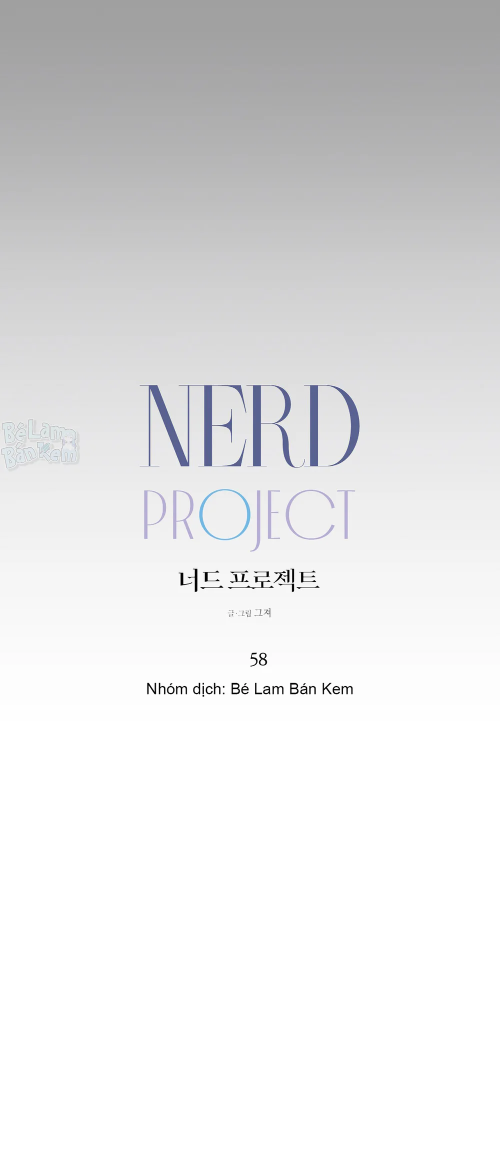 NERD PROJECT Chapter 58 - Next Chapter 59