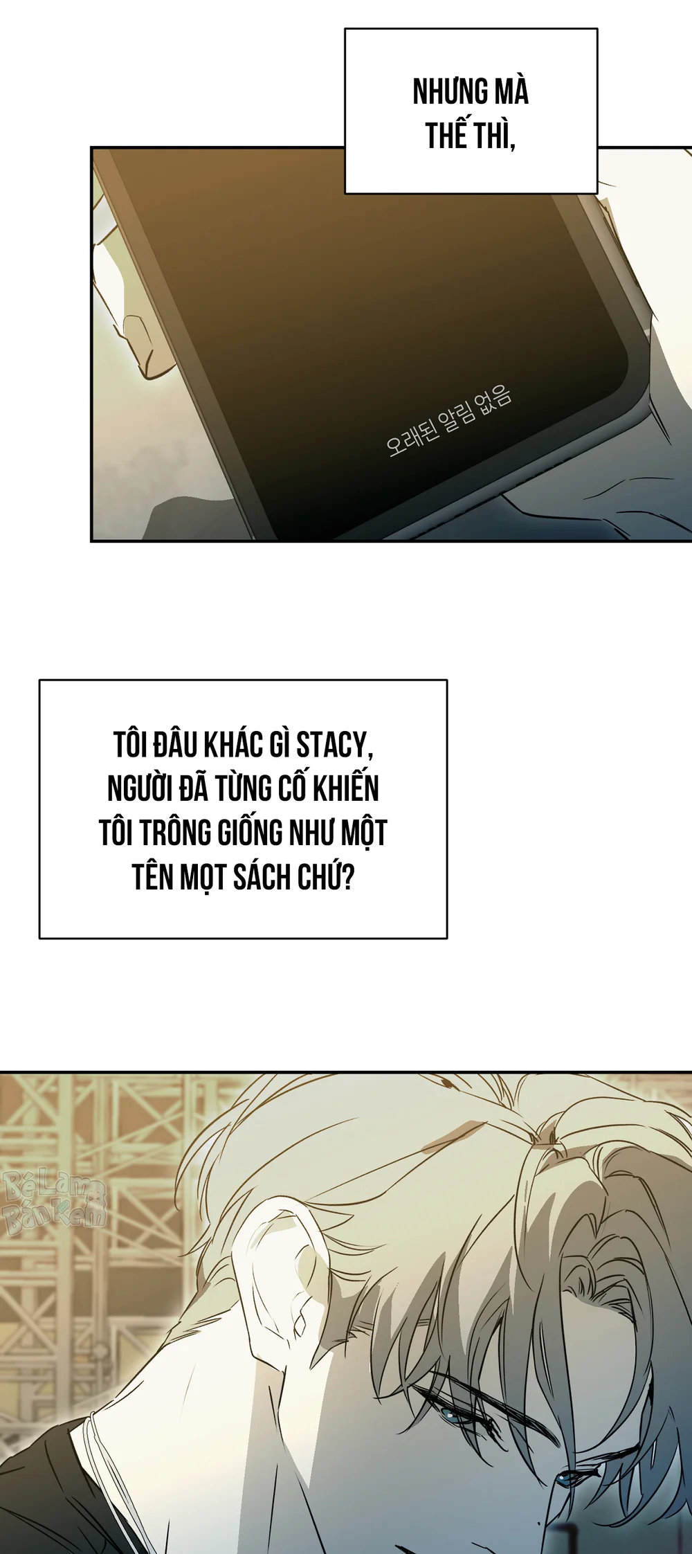 NERD PROJECT Chapter 58 - Next Chapter 59