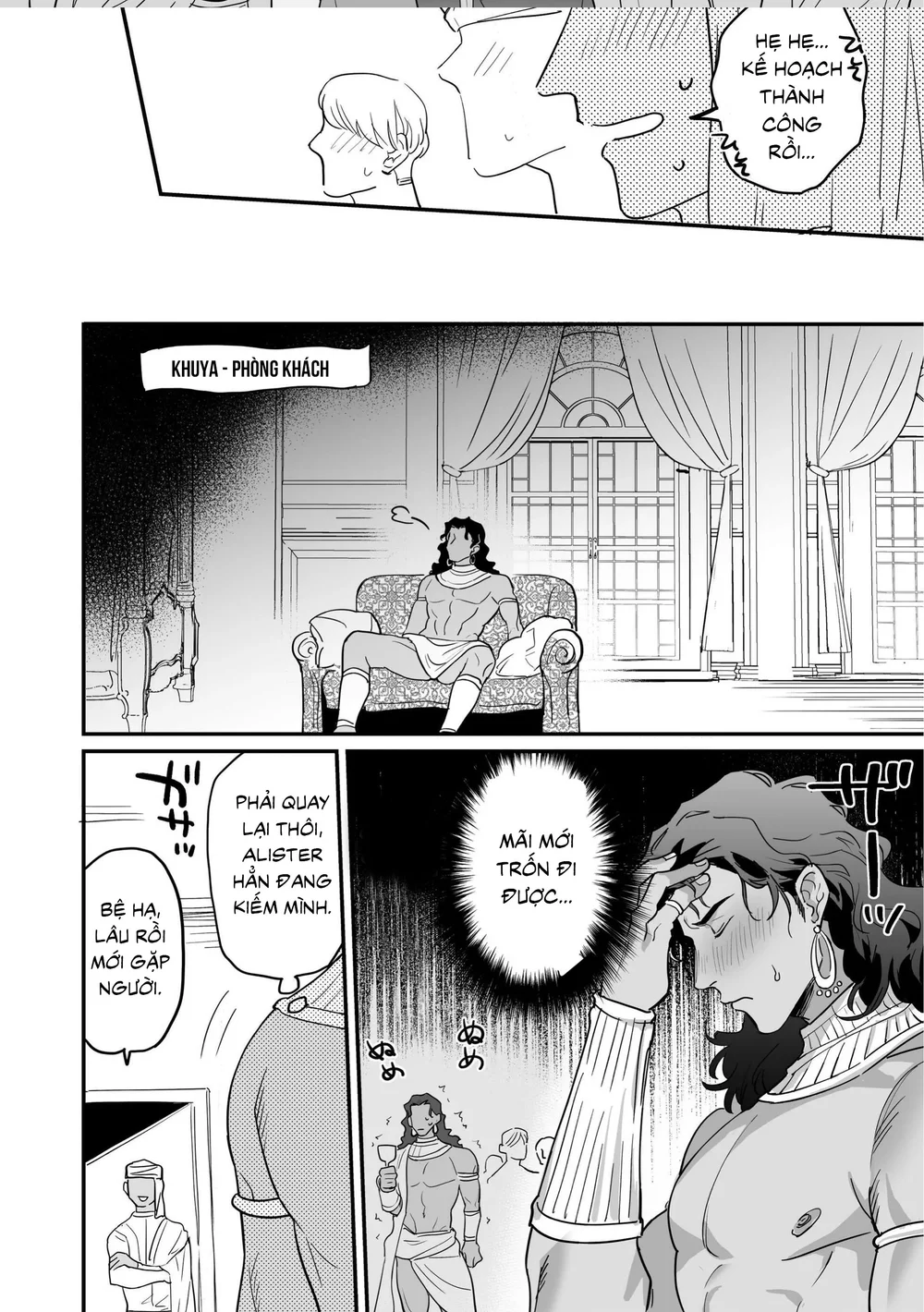 Tuyển Tập Oneshot Của Cá Mặn Mòi Chapter 46.2 - Next Chapter 47 KODAMA Suika