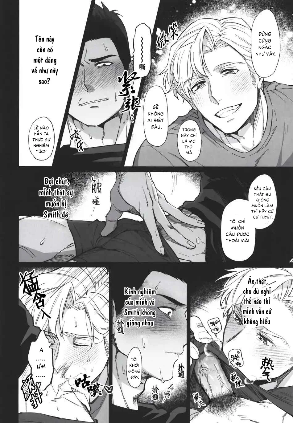 Tuyển tập Saygex đen như tâm hồn bạn Chapter 46.1 - Next Chapter 46.2