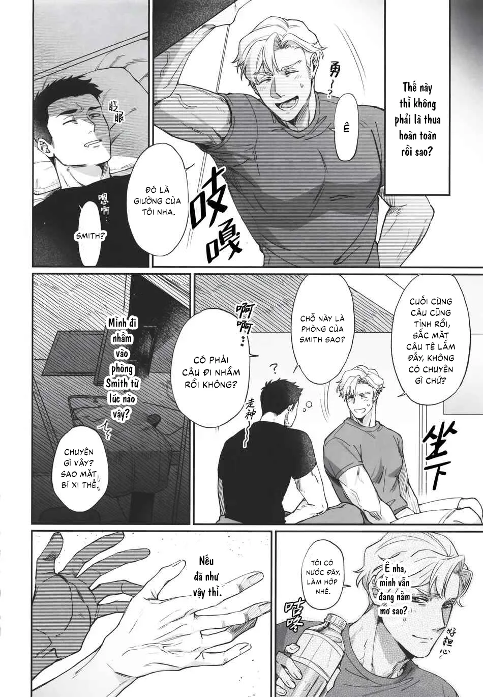 Tuyển tập Saygex đen như tâm hồn bạn Chapter 46.1 - Next Chapter 46.2