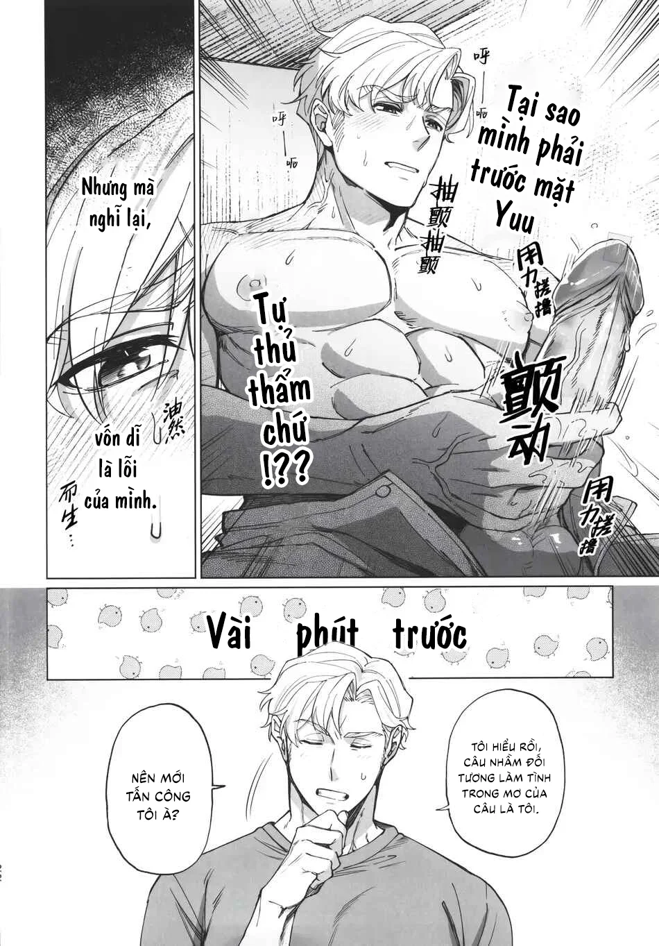 Tuyển tập Saygex đen như tâm hồn bạn Chapter 46.1 - Next Chapter 46.2