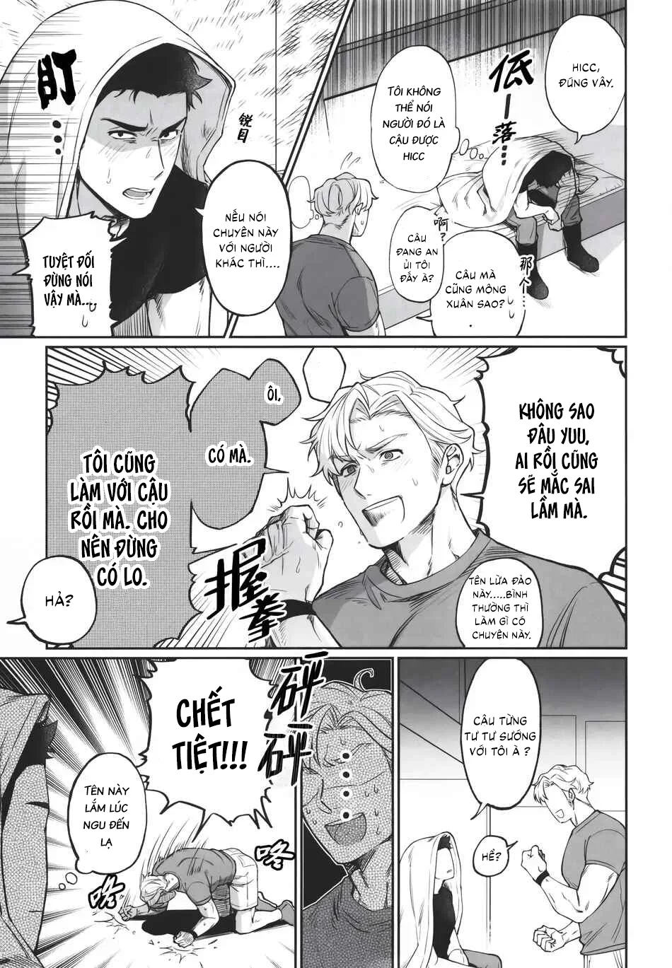 Tuyển tập Saygex đen như tâm hồn bạn Chapter 46.1 - Next Chapter 46.2