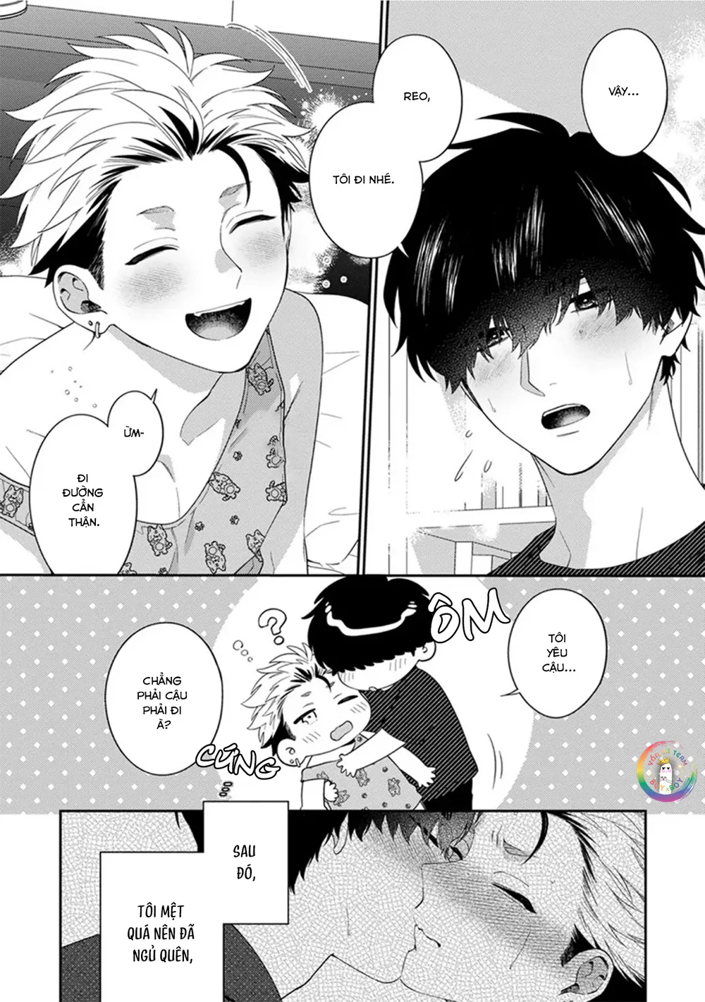 Mousugu kuwareru kamo shiren Chapter 2 - Next Chapter 3