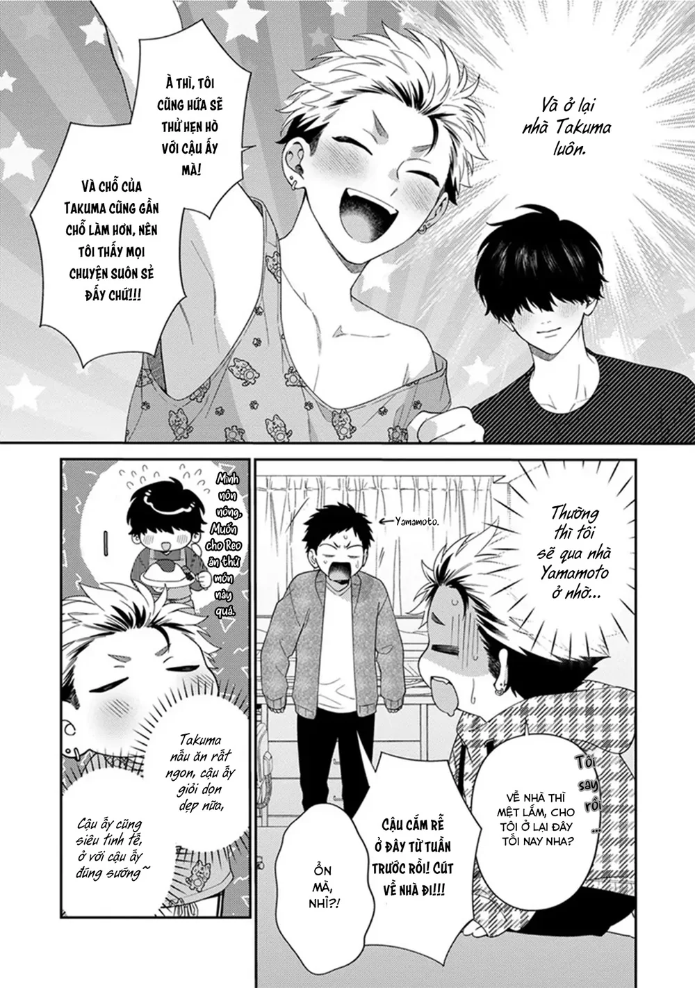 Mousugu kuwareru kamo shiren Chapter 2 - Next Chapter 3