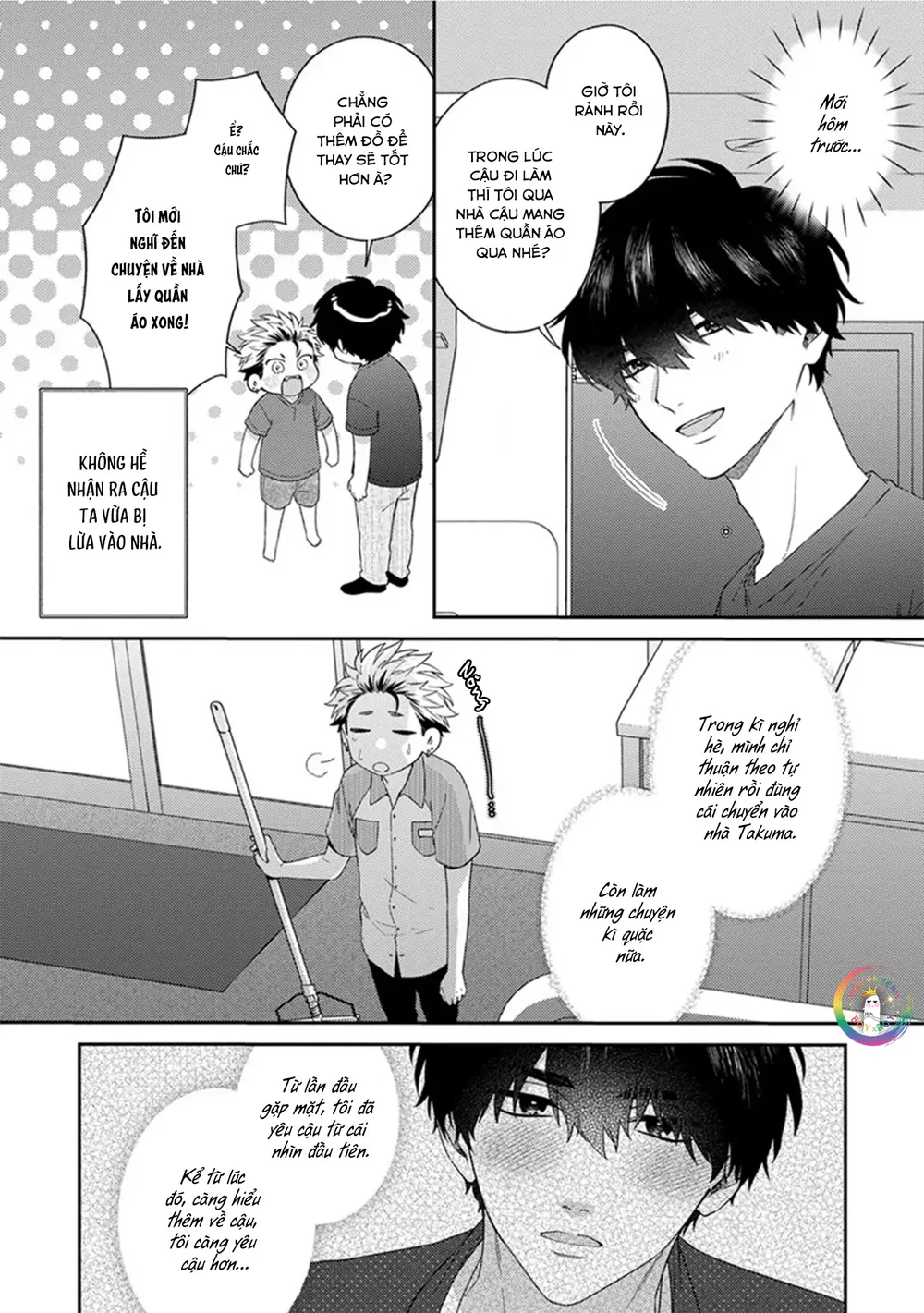 Mousugu kuwareru kamo shiren Chapter 2 - Next Chapter 3