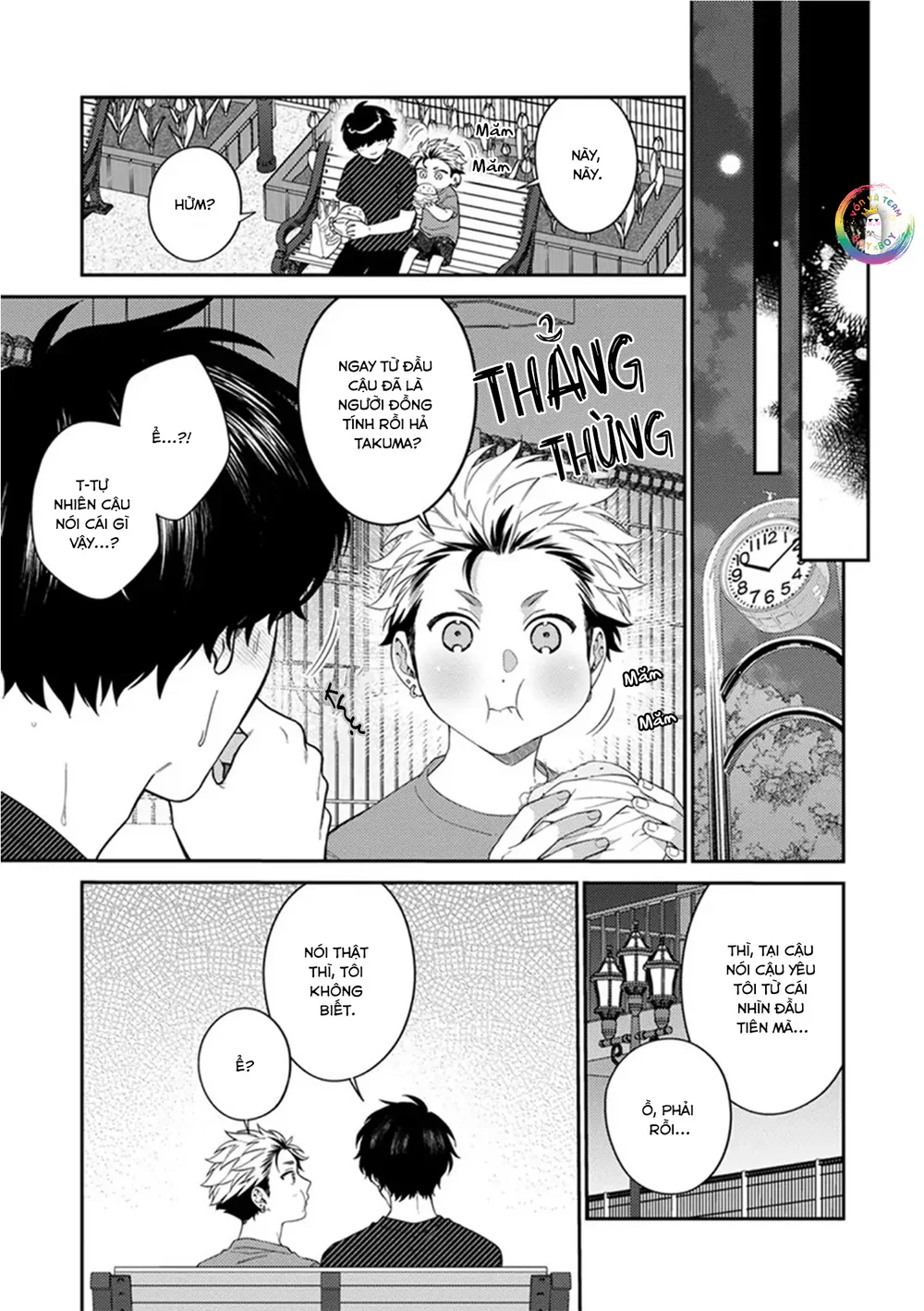 Mousugu kuwareru kamo shiren Chapter 2 - Next Chapter 3