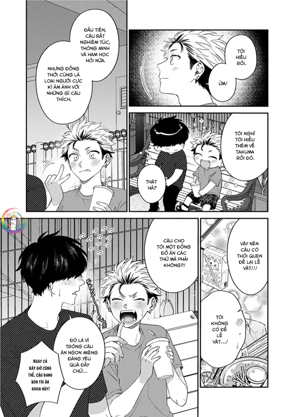 Mousugu kuwareru kamo shiren Chapter 2 - Next Chapter 3