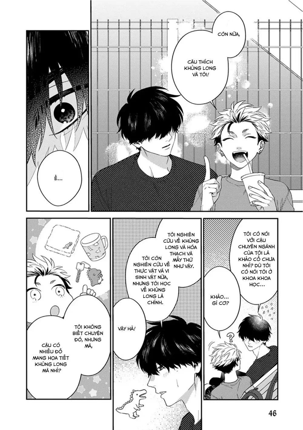 Mousugu kuwareru kamo shiren Chapter 2 - Next Chapter 3