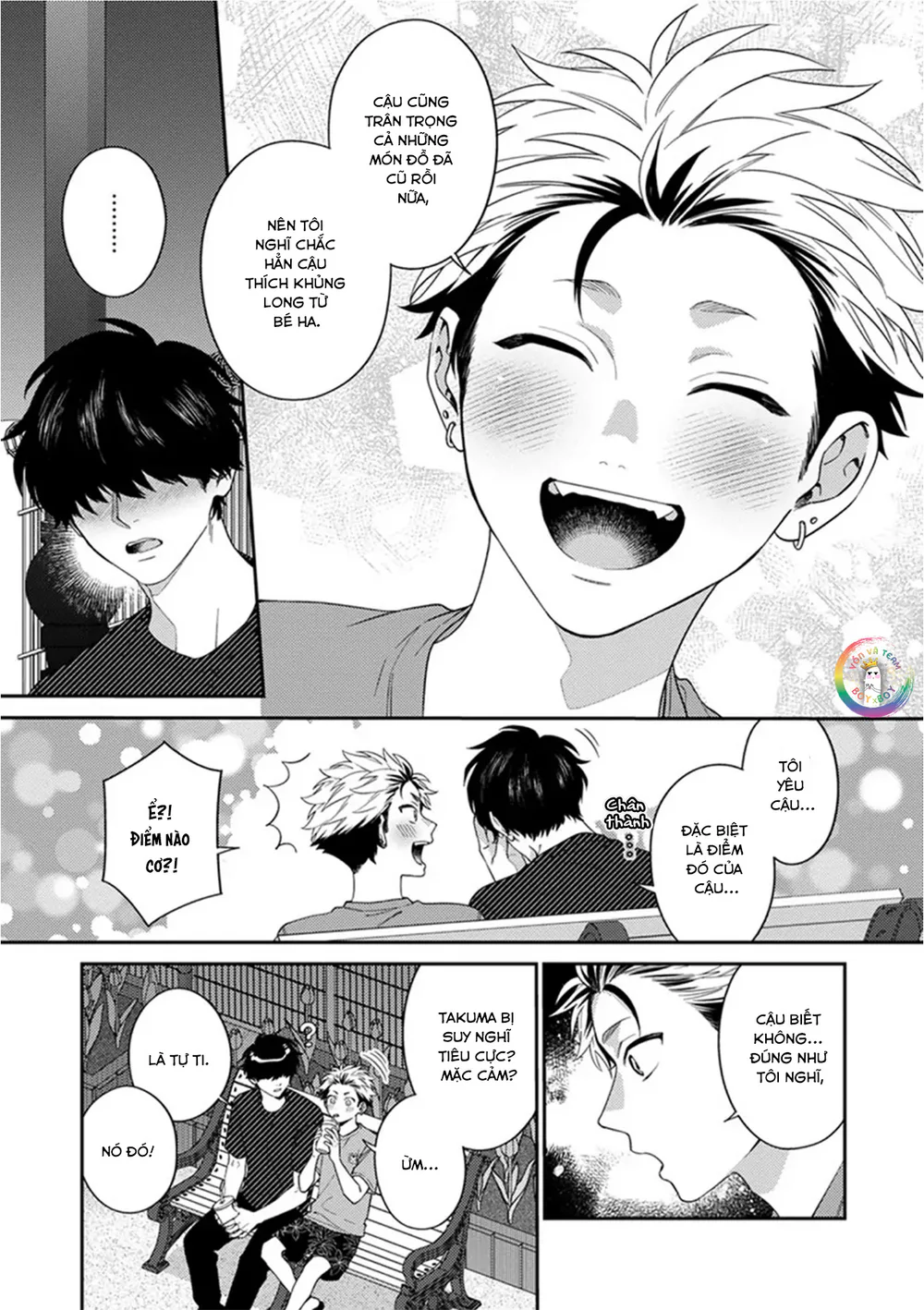 Mousugu kuwareru kamo shiren Chapter 2 - Next Chapter 3