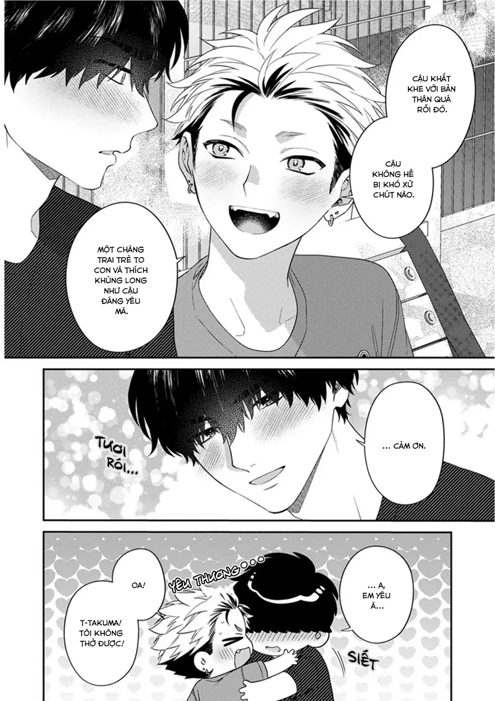 Mousugu kuwareru kamo shiren Chapter 2 - Next Chapter 3