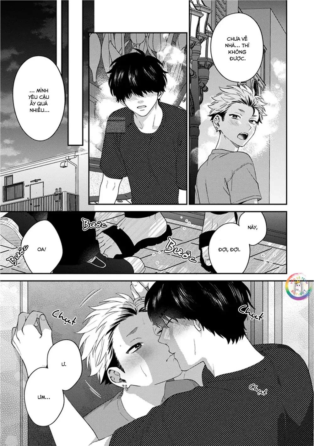 Mousugu kuwareru kamo shiren Chapter 2 - Next Chapter 3