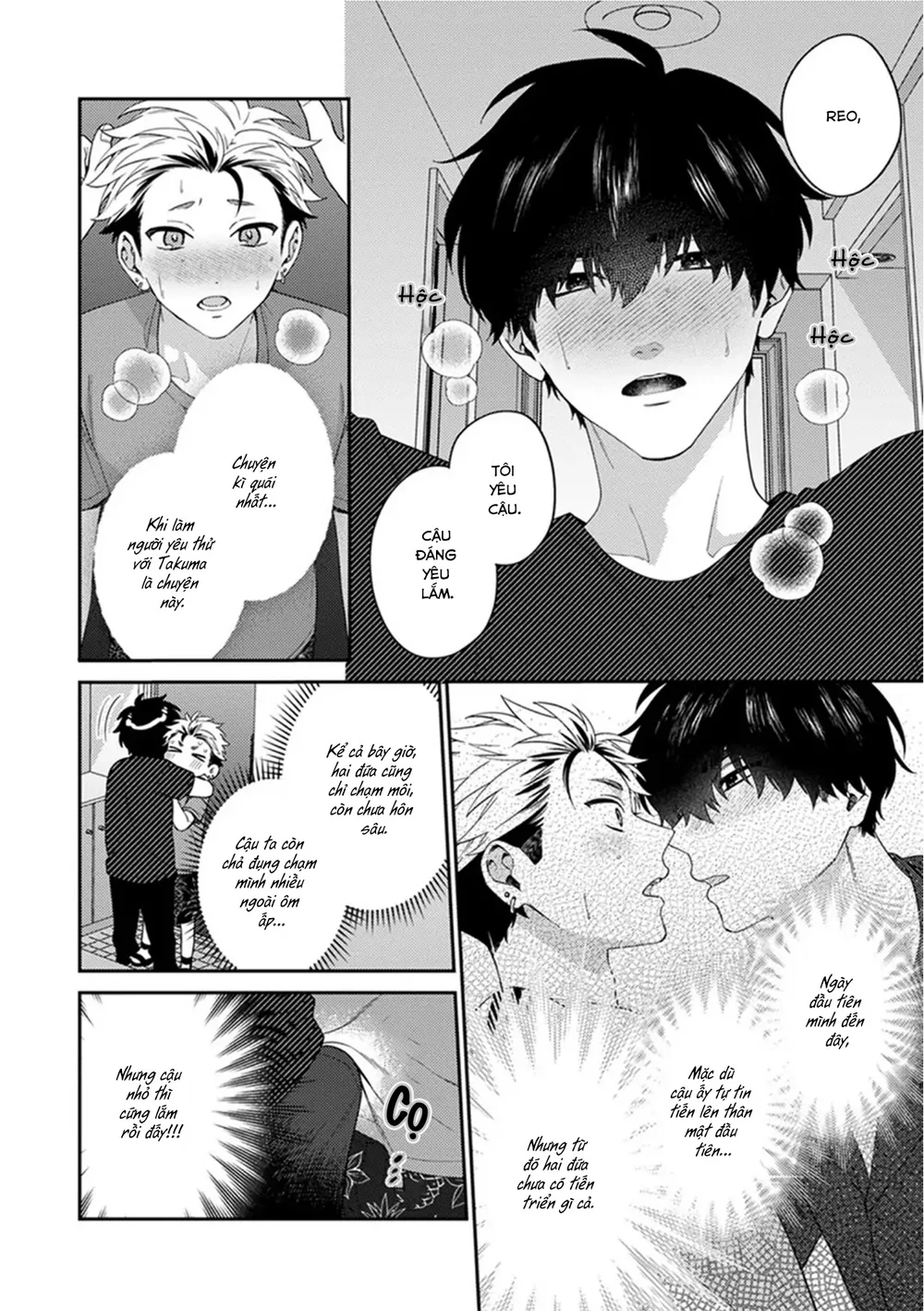 Mousugu kuwareru kamo shiren Chapter 2 - Next Chapter 3