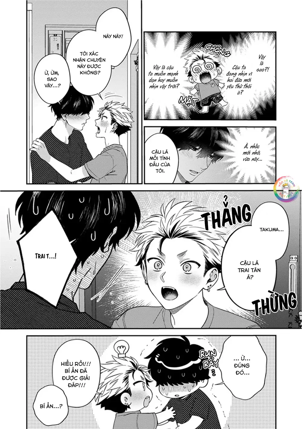 Mousugu kuwareru kamo shiren Chapter 2 - Next Chapter 3