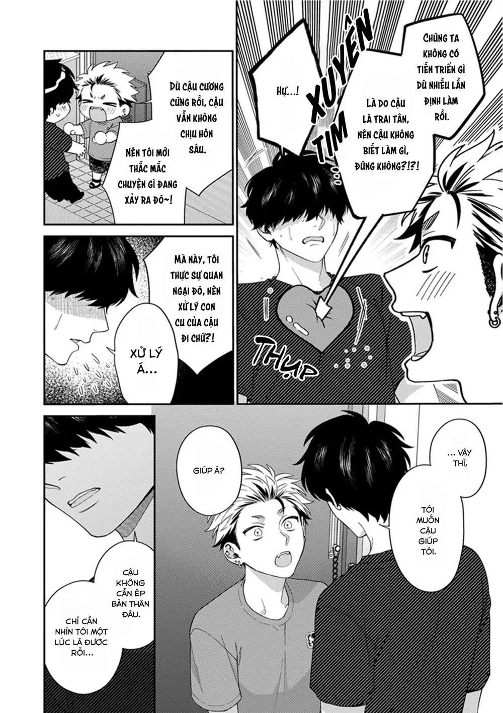 Mousugu kuwareru kamo shiren Chapter 2 - Next Chapter 3