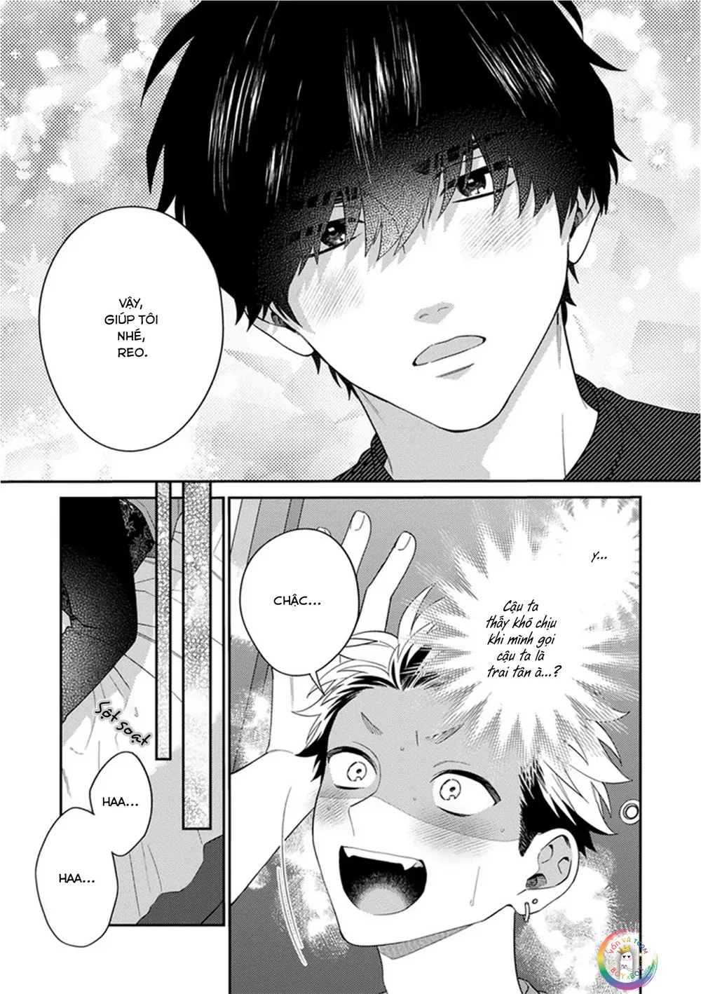 Mousugu kuwareru kamo shiren Chapter 2 - Next Chapter 3