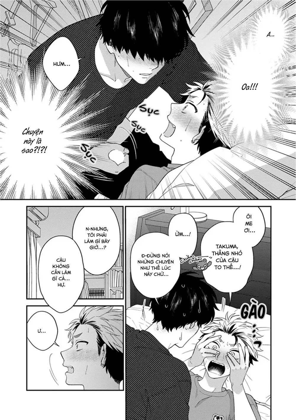 Mousugu kuwareru kamo shiren Chapter 2 - Next Chapter 3