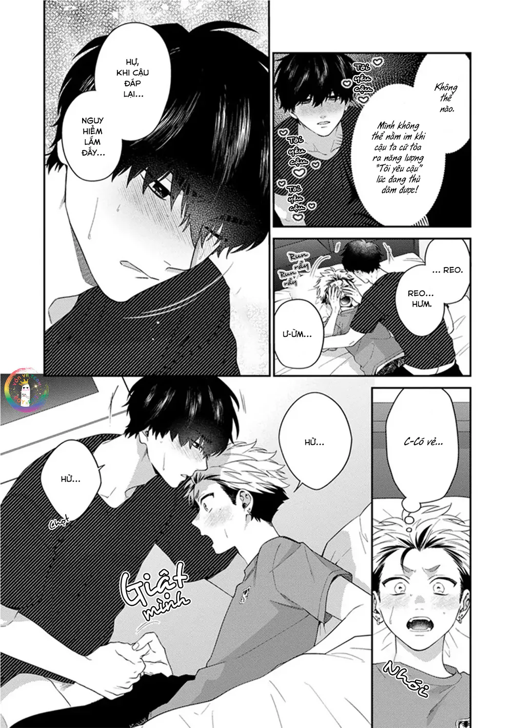 Mousugu kuwareru kamo shiren Chapter 2 - Next Chapter 3