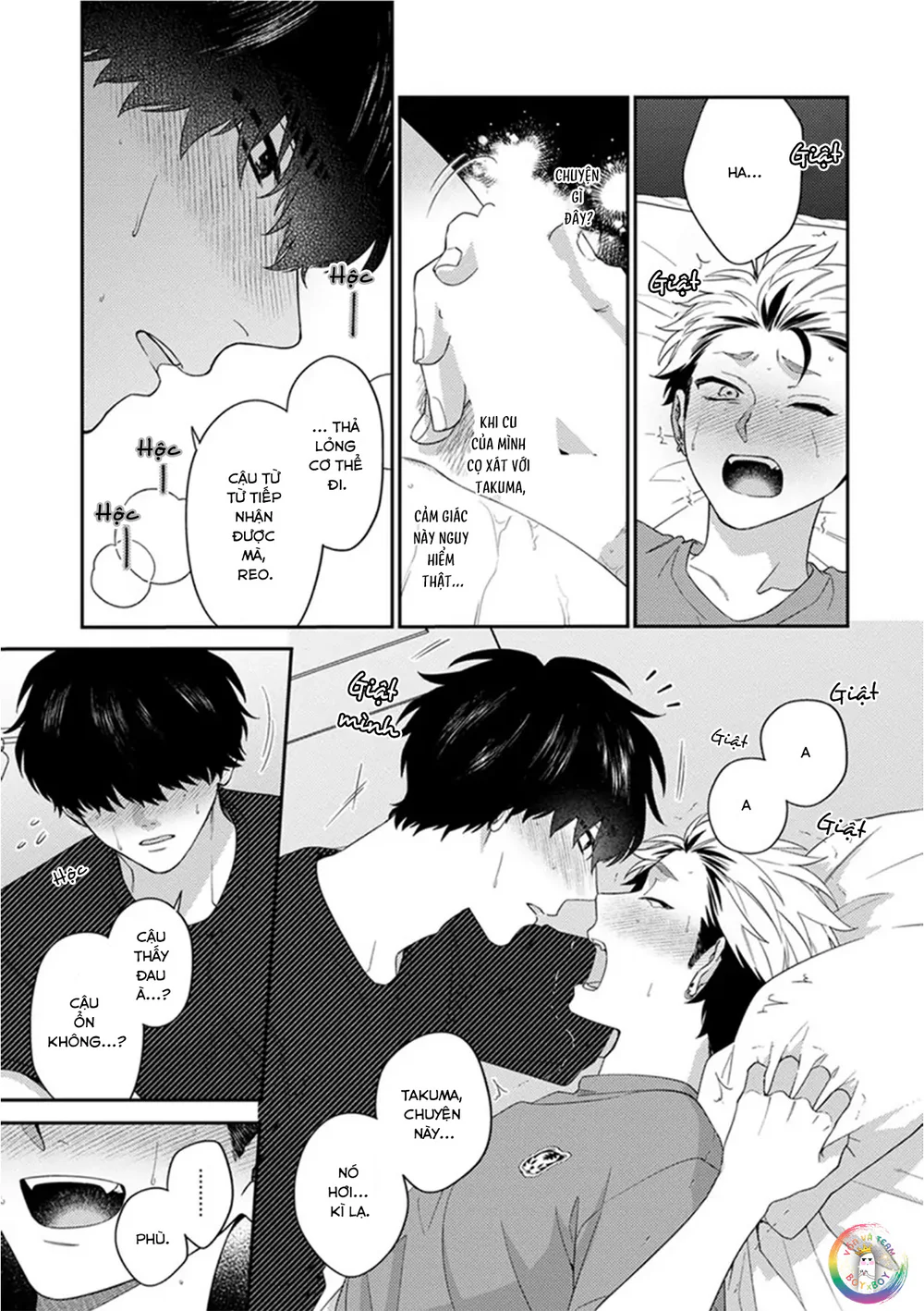 Mousugu kuwareru kamo shiren Chapter 2 - Next Chapter 3