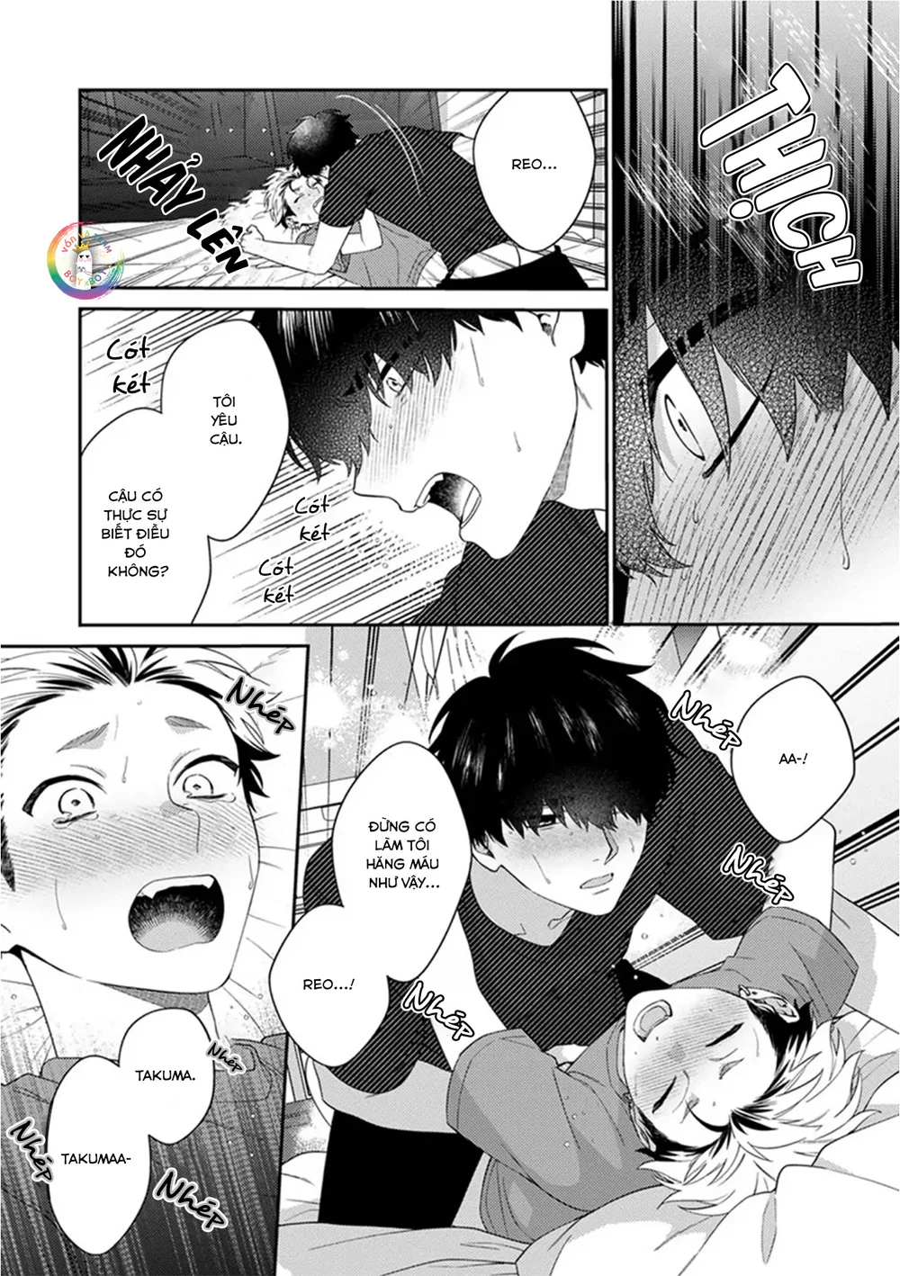 Mousugu kuwareru kamo shiren Chapter 2 - Next Chapter 3