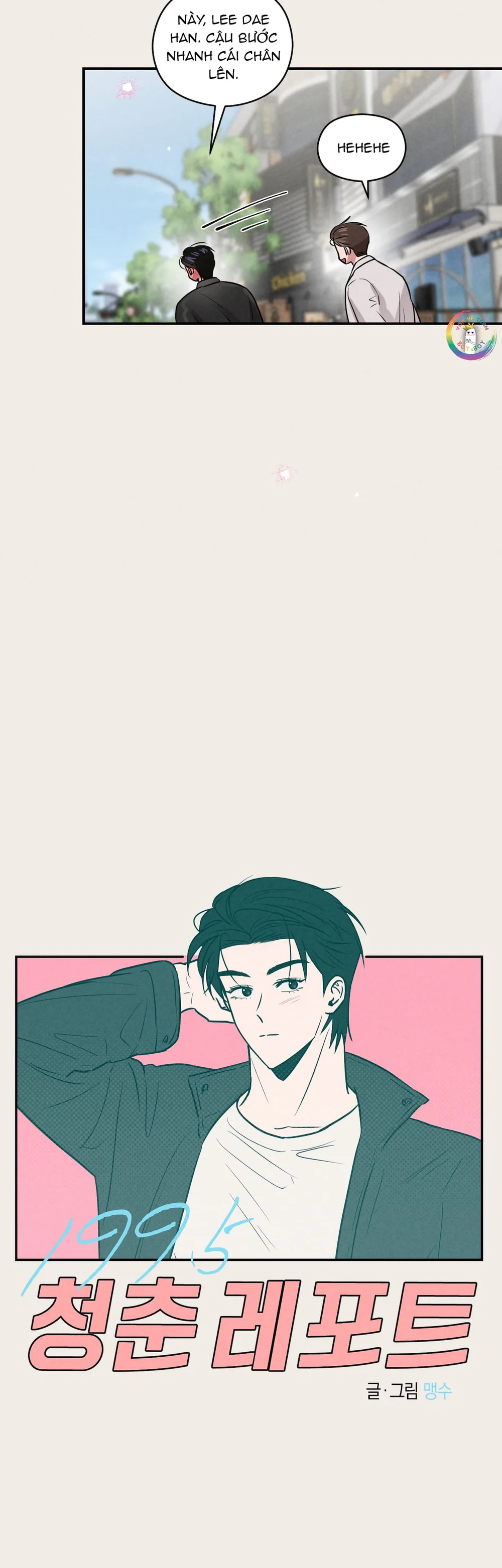 Ký Sự Thanh Xuân 1995 Chapter 41 - Next Chapter 42