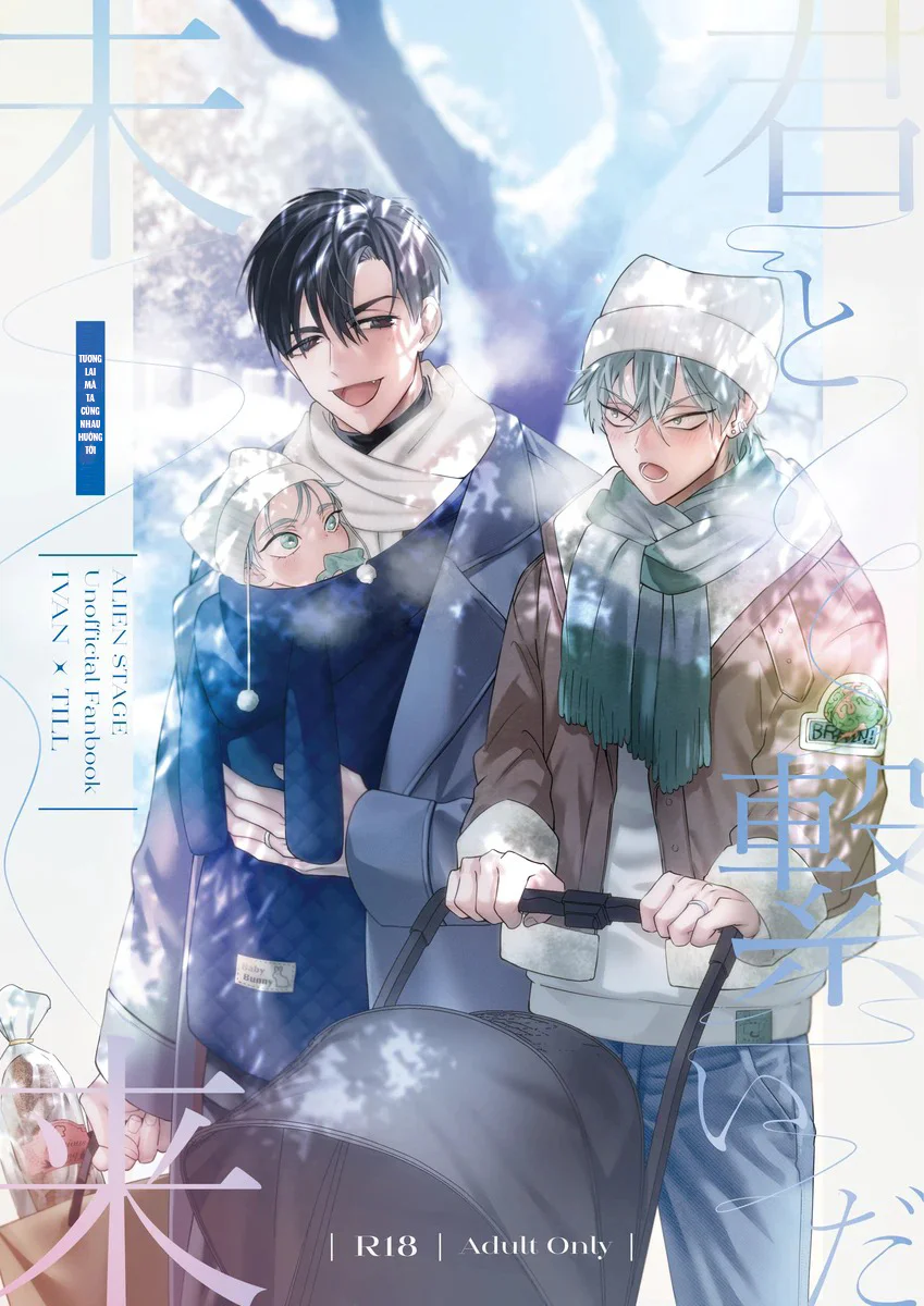 Cho Em Order 50k Couple Lộn Xộn Chapter 4 Ivan - Till - Next Chapter 5 Yoshiki-Hikaru