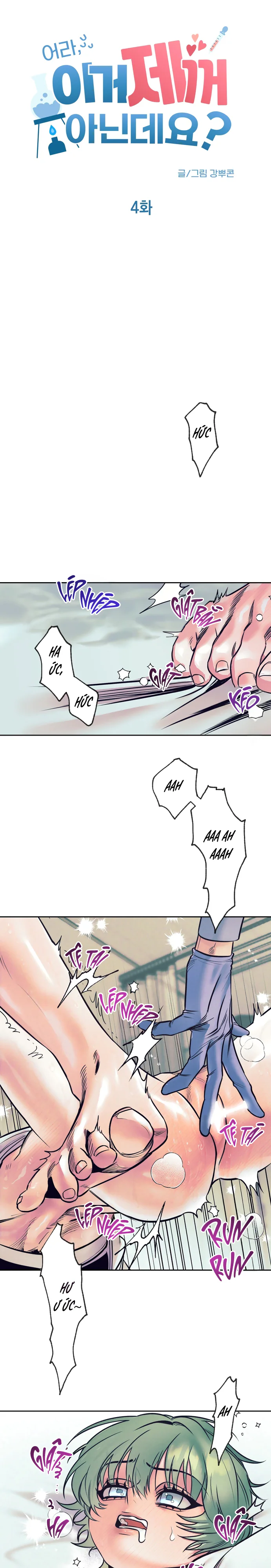 [ TUYỂN TẬP TRUYỆN NGẮN ] Khuấy Đảo Bên Trong Chapter 14 H+ - Next Chapter 15 H+