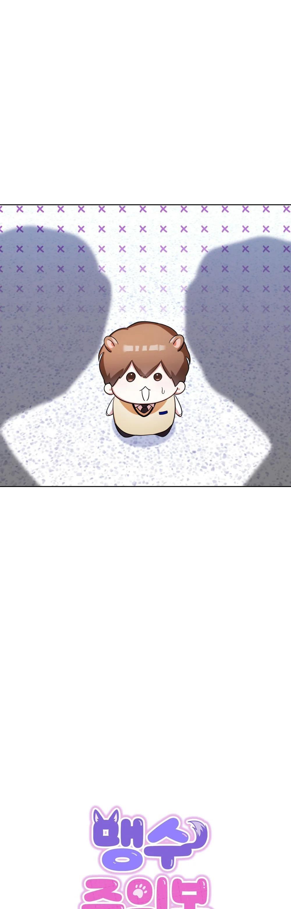 Cảnh báo: có thú dữ kìa Chapter 12 - Next Chapter 13