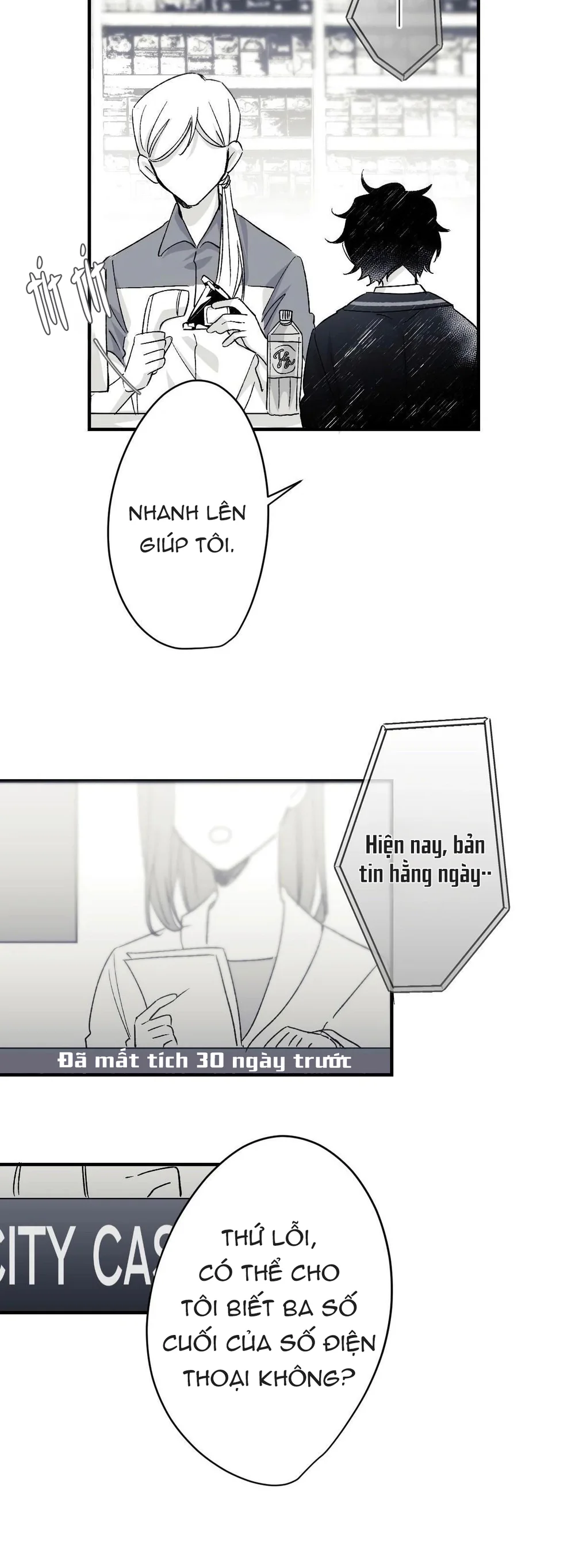 16647 : Game Và Thực Tại Chapter 6 - Next Chapter 7