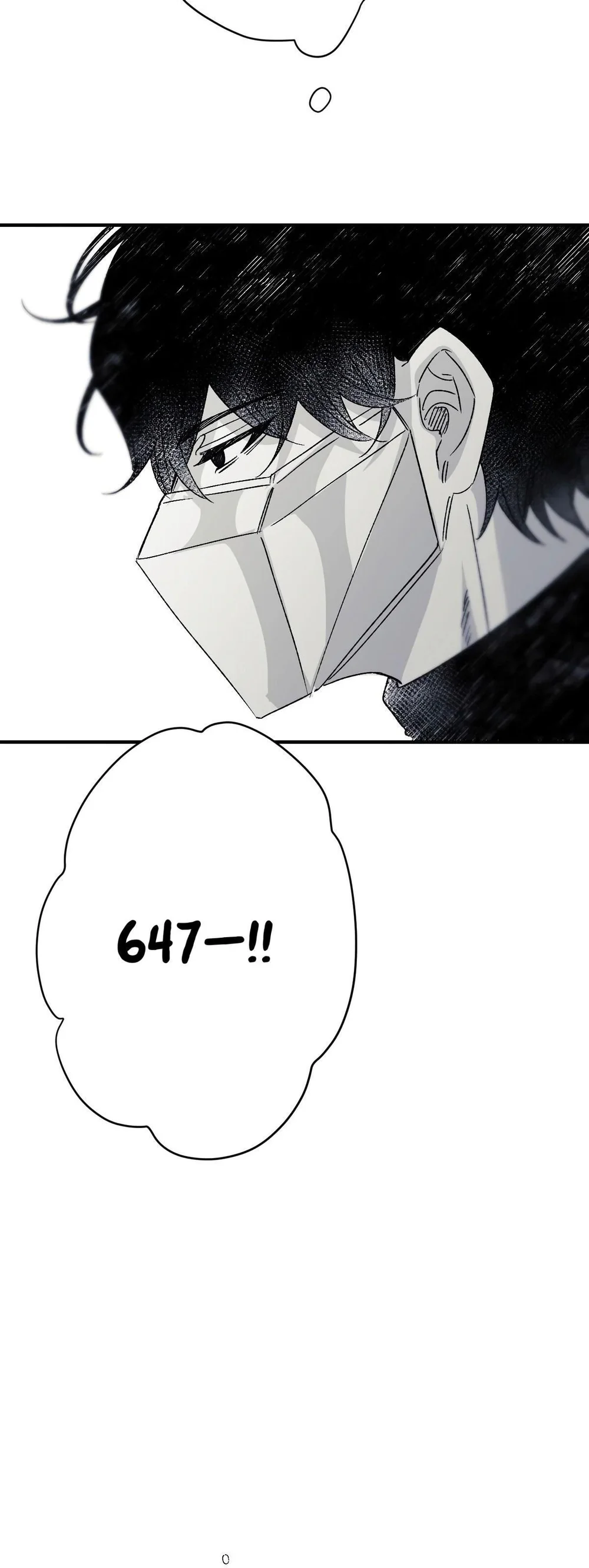 16647 : Game Và Thực Tại Chapter 6 - Next Chapter 7