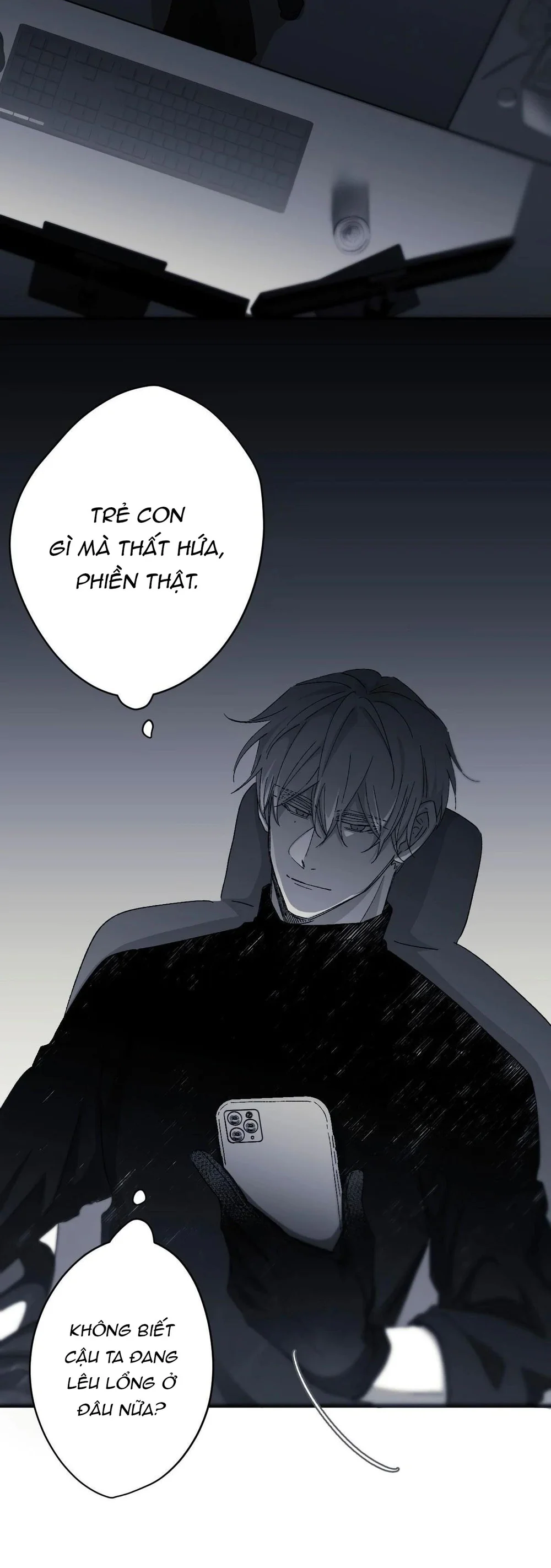 16647 : Game Và Thực Tại Chapter 7 - Next Chapter 8