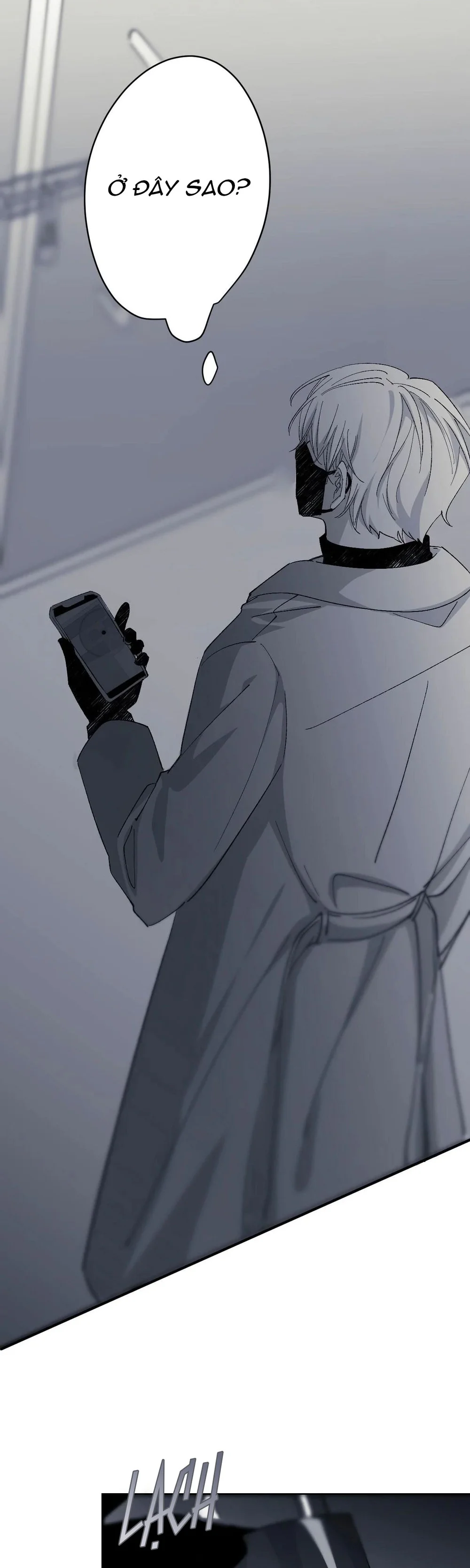 16647 : Game Và Thực Tại Chapter 7 - Next Chapter 8