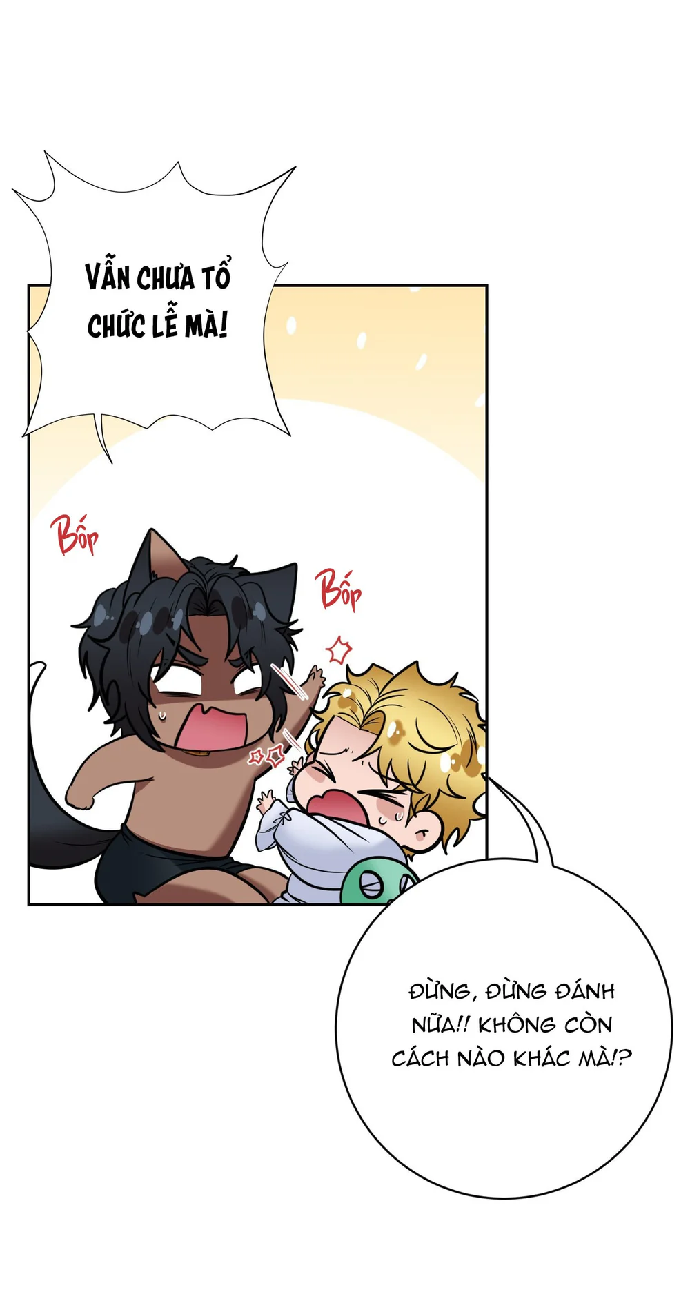 CÔNG TƯỚC MUỐN CÓ CON NỐI DÕI Chapter 62 END - Next 