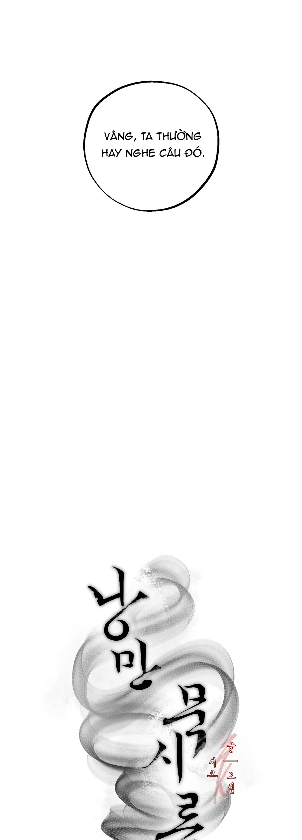 LÃNG MẠN NGÀY TẬN THẾ Chapter 16 - Next Chapter 17