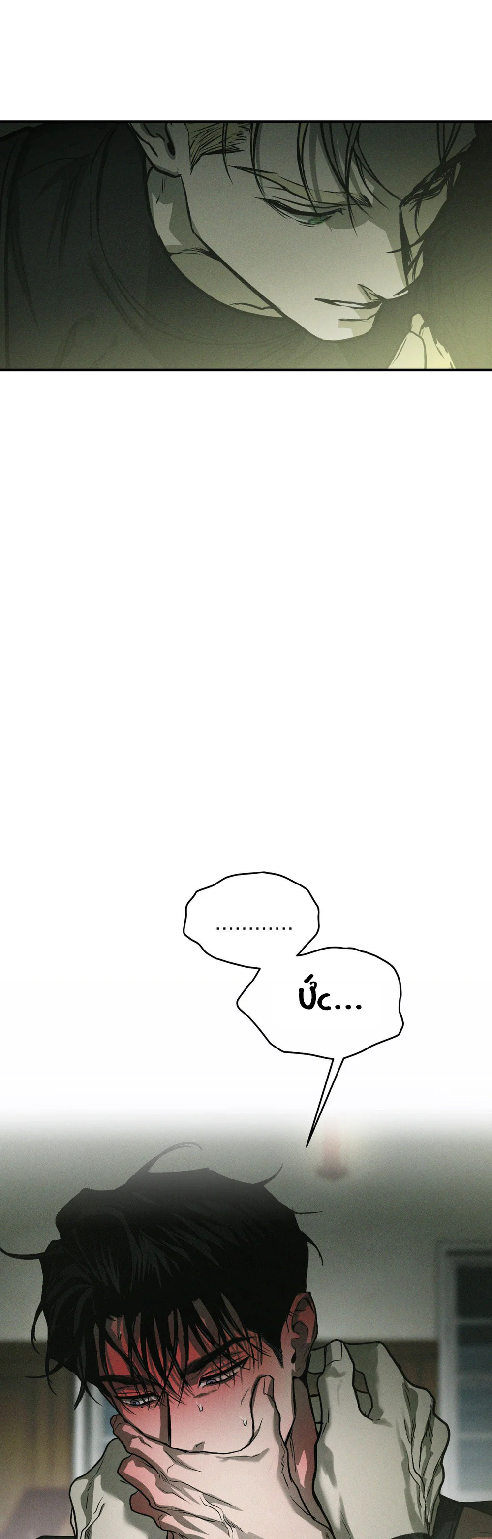 FLASHLIGHT Chapter 58 - Next Chapter 59