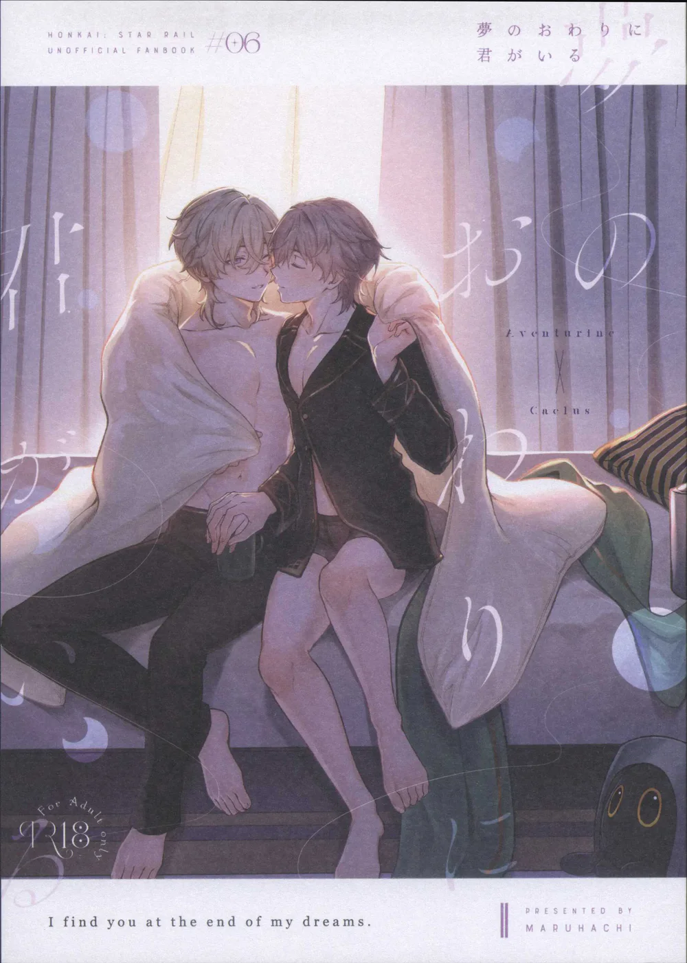 Honkai Star Rail Chapter 53 - Next Chapter 54