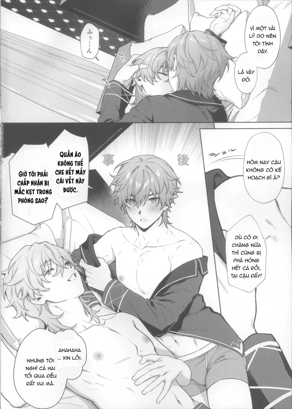 Honkai Star Rail Chapter 53 - Next Chapter 54